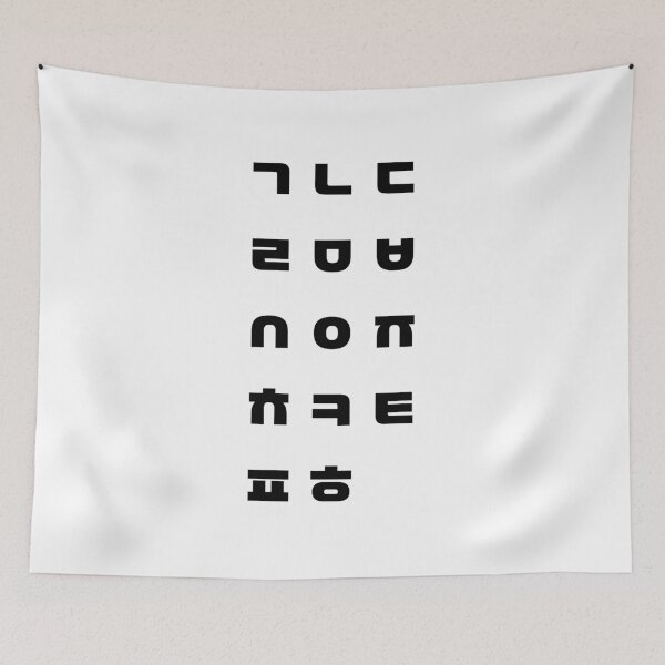 Item preview, Dynamic Hangul Jamo: Black and White Korean Alphabet Brushstrokes designed and sold by Red Onion.