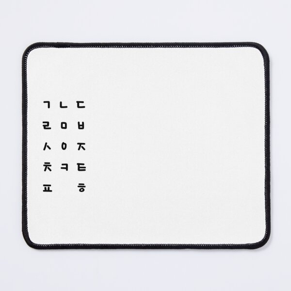 Item preview, Monochromatic Hangul Jamo Array: Geometric Korean Alphabet Pattern designed and sold by Red Onion.