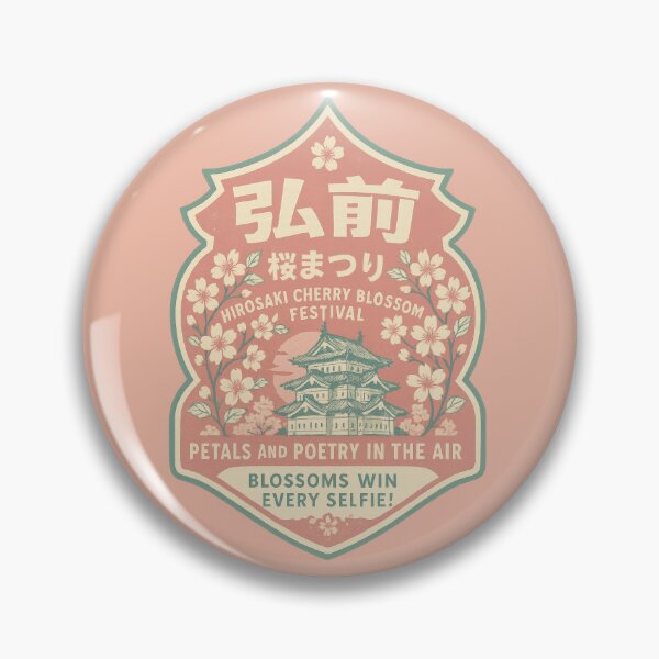 Item preview, Hirosaki Blossoms Steal Every Heart designed and sold by EdvvinStudios.