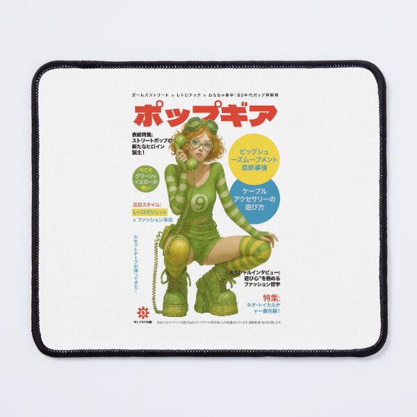 Item preview, Pop Gear Forever Magazine Cover designed and sold by EdvvinStudios.