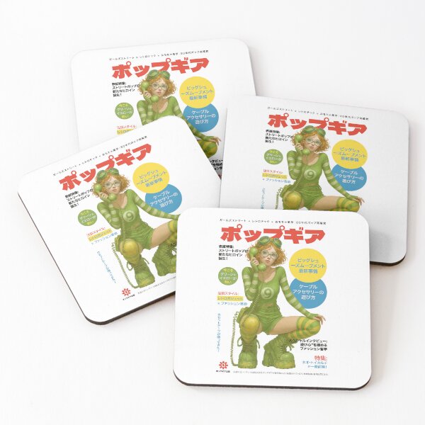 Item preview, Pop Gear Forever Magazine Cover designed and sold by EdvvinStudios.