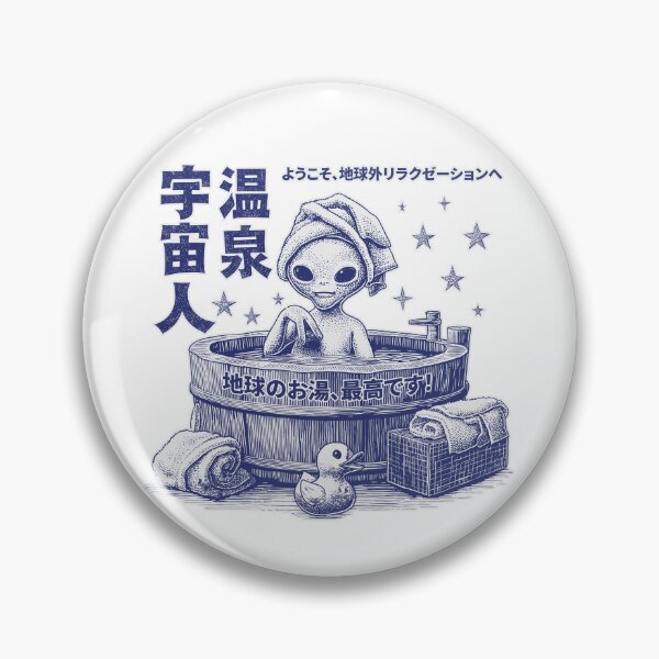 Item preview, Hot Spring? More Like Warp Spa! designed and sold by EdvvinStudios.