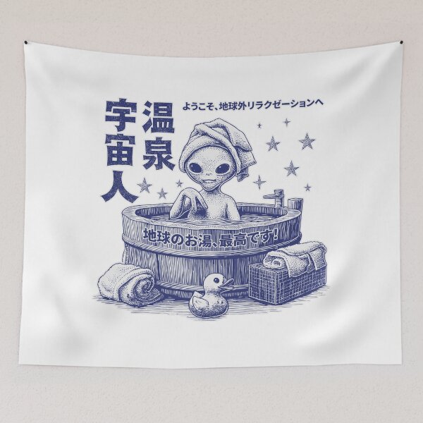 Item preview, Hot Spring? More Like Warp Spa! designed and sold by EdvvinStudios.