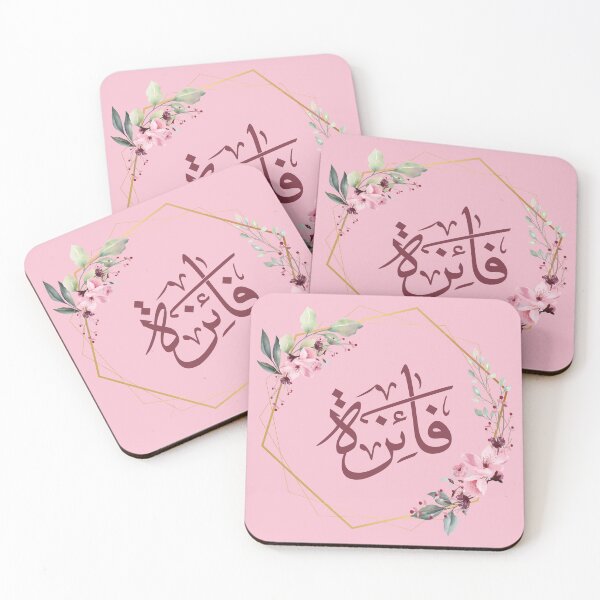 Item preview, Custom Arabic Calligraphy Design – Name “Faiza” in Thuluth Script | Personalized Islamic Art Gift   designed and sold by Noor_Creations.