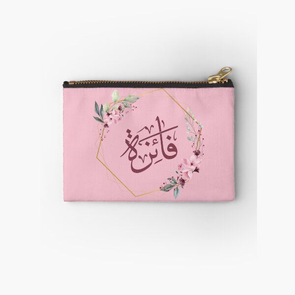 Item preview, Custom Arabic Calligraphy Design – Name “Faiza” in Thuluth Script | Personalized Islamic Art Gift   designed and sold by Noor_Creations.
