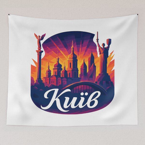 Item preview, Kyiv Kyiv capital Ukraine gift designed and sold by Pineapple-Tree.