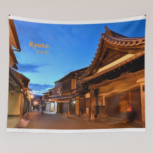 Item preview, Kyoto street at night, Japan. Original photography designed and sold by studio838.