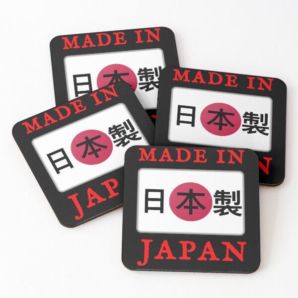 Item preview, Made In Japan designed and sold by swaise.