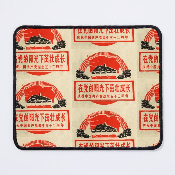 Item preview, Vintage Chinese Propaganda Poster – 52nd Anniversary Socialist Woodcut Art designed and sold by FriendsClub.