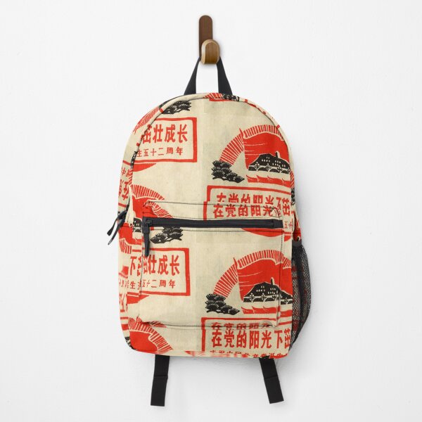 Item preview, Vintage Chinese Propaganda Poster – 52nd Anniversary Socialist Woodcut Art designed and sold by FriendsClub.