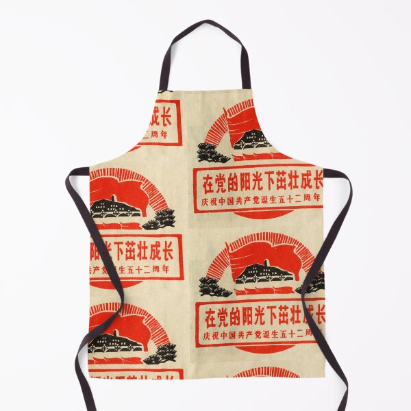 Item preview, Vintage Chinese Propaganda Poster – 52nd Anniversary Socialist Woodcut Art designed and sold by FriendsClub.