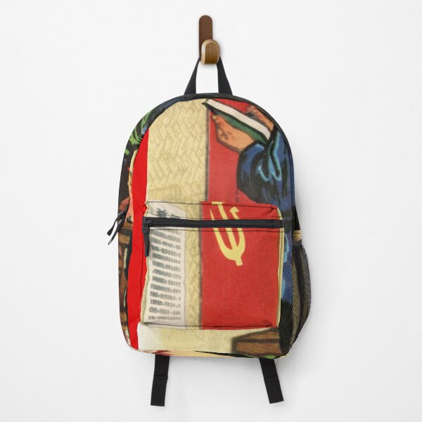 Item preview, Vintage Chinese Propaganda Poster – 1960s “Always Keep Learning” Illustration designed and sold by FriendsClub.