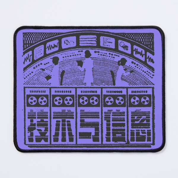 Artikelvorschau, Illustration künstlicher Intelligenz im Vintage-Retro-Stil – Diagramm aus einem frühen Computerlabor entworfen und verkauft von FriendsClub.