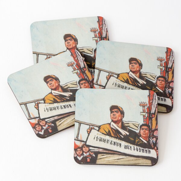 Item preview, Vintage Chinese Propaganda Poster – Socialist Worker Rally Illustration designed and sold by FriendsClub.