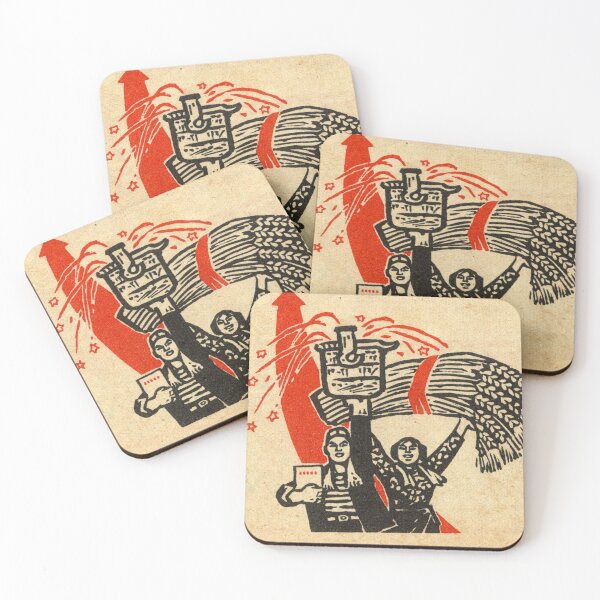 Item preview, Vintage 1960s Socialist Illustration – Good Harvest designed and sold by FriendsClub.