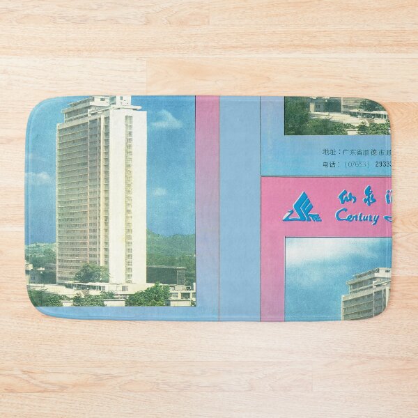 Item preview, Vintage Century Hotel 1980s Travel Advertisement designed and sold by FriendsClub.