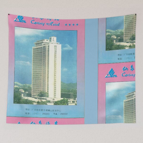 Item preview, Vintage Century Hotel 1980s Travel Advertisement designed and sold by FriendsClub.