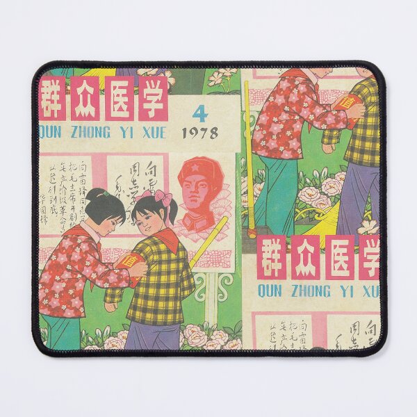 Item preview, Vintage 1970s Chinese Medical Propaganda designed and sold by FriendsClub.