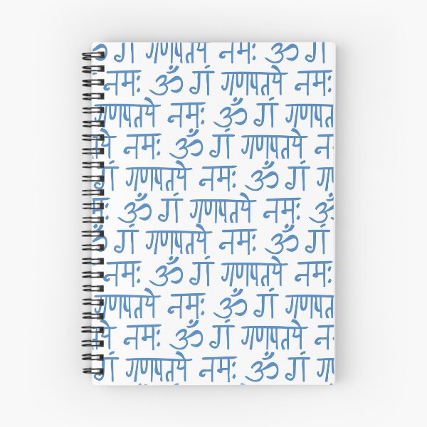 Item preview, Ganesha Sanskrit Mantra Pattern in Devanagari Script designed and sold by wordznart.