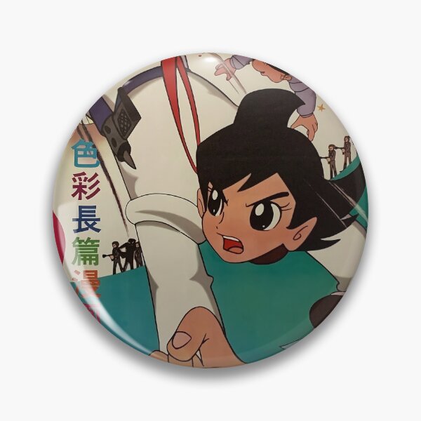 Item preview, Cyborg 009 anime movie poster image from 1966 designed and sold by okeyjet.