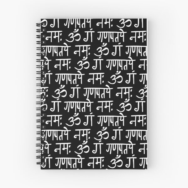 Item preview, Ganesha Sanskrit Mantra in Devanagari Script - White designed and sold by wordznart.
