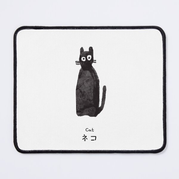 Item preview, Minimalist Kuro Neko: Japanese Cat with Katakana designed and sold by Red Onion.