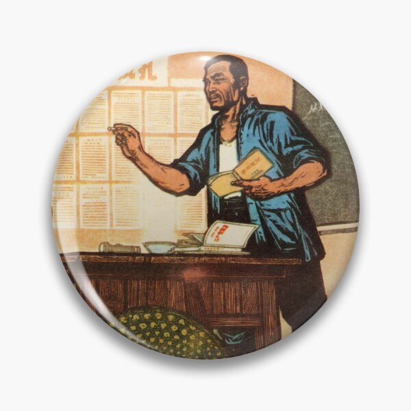 Item preview, Vintage Style 60s Poster – Criticizing Confucius and Leaders designed and sold by FriendsClub.