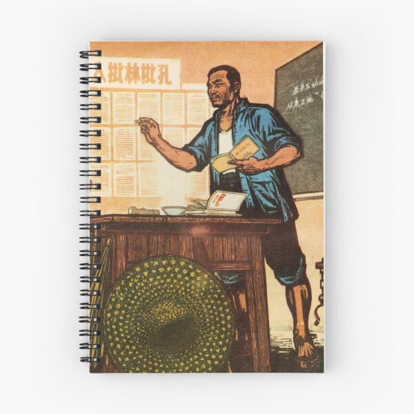 Item preview, Vintage Style 60s Poster – Criticizing Confucius and Leaders designed and sold by FriendsClub.
