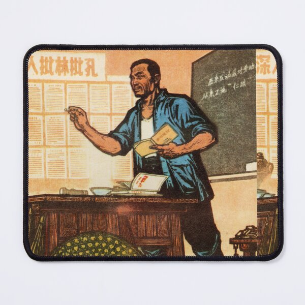 Item preview, Vintage Style 60s Poster – Criticizing Confucius and Leaders designed and sold by FriendsClub.