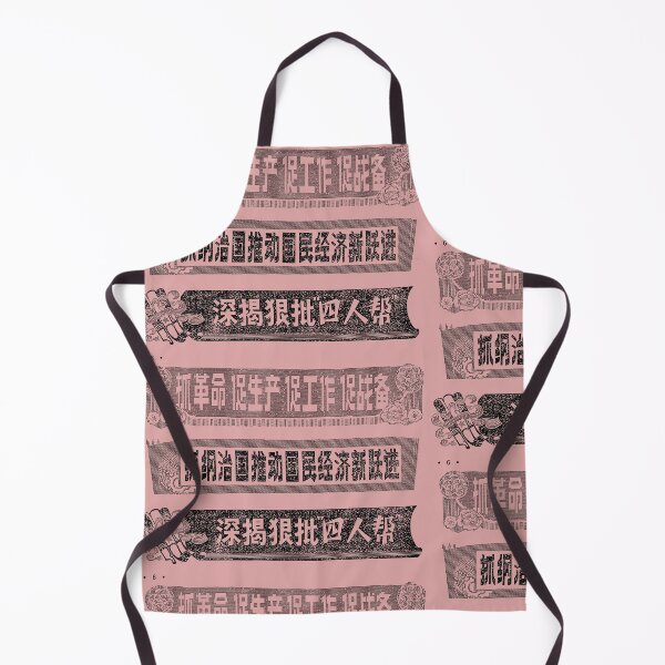 Item preview, Socialist Graphic Signage Pattern designed and sold by FriendsClub.