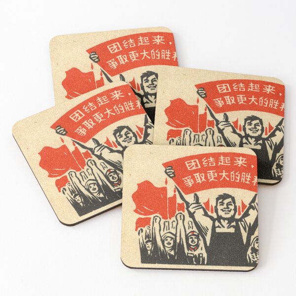Item preview, Vintage Chinese Propaganda Poster – 1960s Socialist Rally – “Unity Is Strength” Retro Art Print designed and sold by FriendsClub.