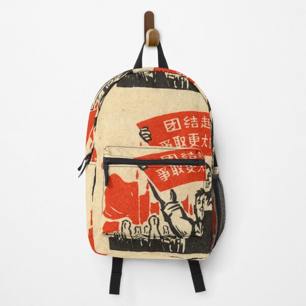 Item preview, Vintage Chinese Propaganda Poster – 1960s Socialist Rally – “Unity Is Strength” Retro Art Print designed and sold by FriendsClub.