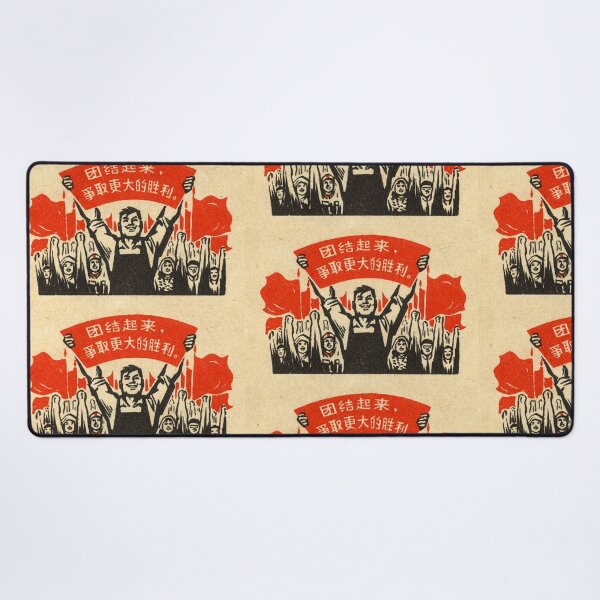 Item preview, Vintage Chinese Propaganda Poster – 1960s Socialist Rally – “Unity Is Strength” Retro Art Print designed and sold by FriendsClub.