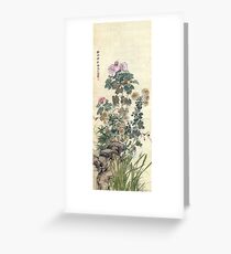 Yamamoto Baiitsu Autumn Flowers Greeting Card