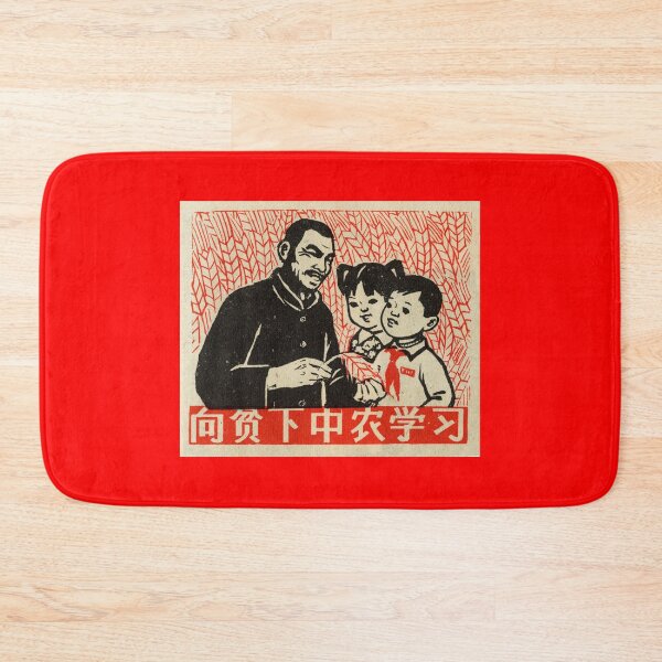Item preview, Vintage Style of 70s Poster – “Learning From the Farmer” designed and sold by FriendsClub.