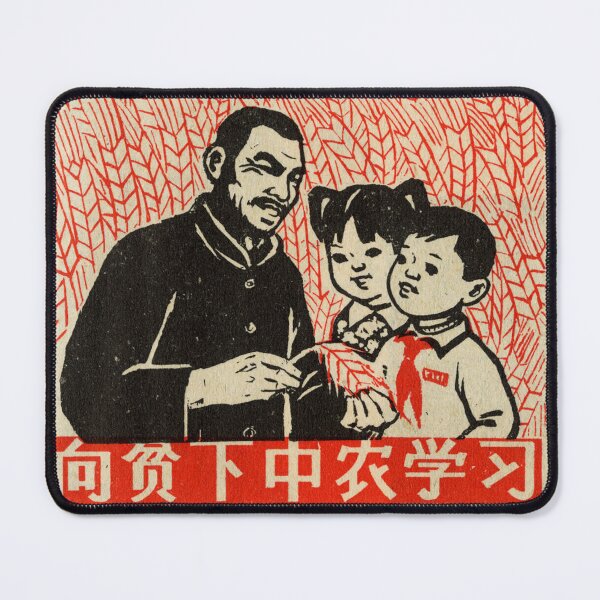 Item preview, Vintage Style of 70s Poster – “Learning From the Farmer” designed and sold by FriendsClub.