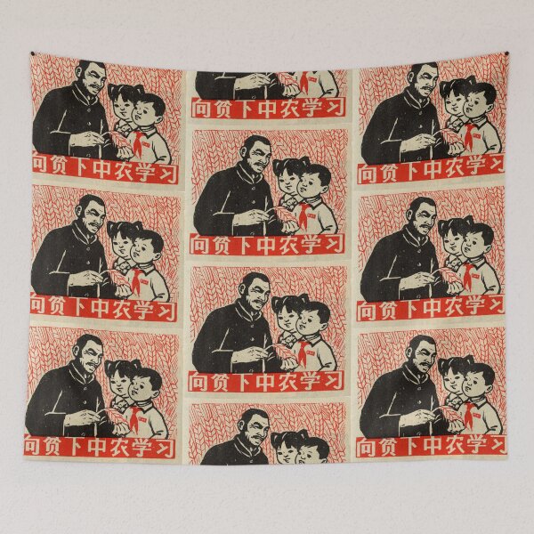 Item preview, Vintage Style of 70s Poster – “Learning From the Farmer” designed and sold by FriendsClub.