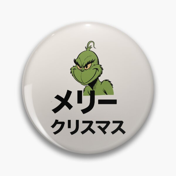 Item preview, Grumpy Christmas Japanese Style - Merry Christmas Design with Kanji and Grumpy Character designed and sold by charlypicazo.