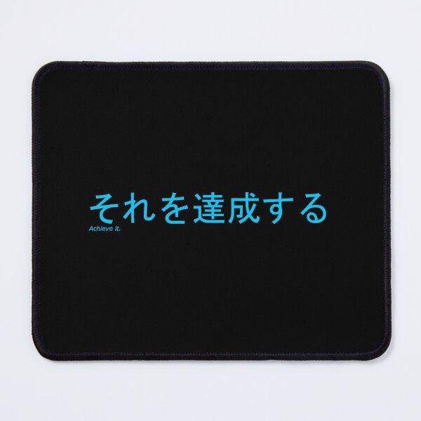 Item preview, Achieve It Blue Japanese Writing designed and sold by Crystal Signs.