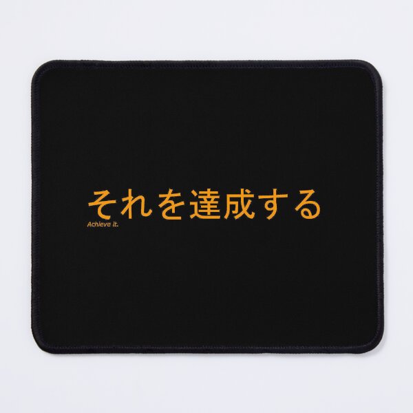 Item preview, Achieve It Orange Japanese Writing designed and sold by Crystal Signs.