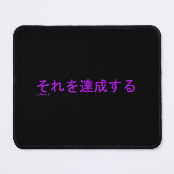 Item preview, Achieve It Purple Japanese Writing designed and sold by Crystal Signs.