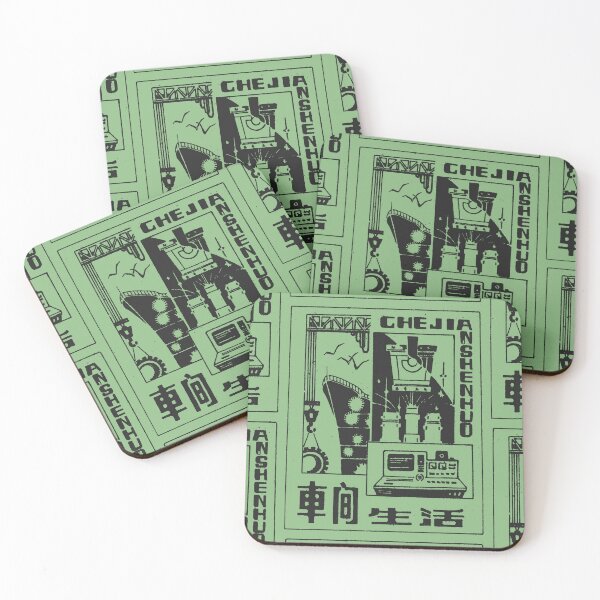 Item preview, Vintage Industrial Progress Illustration Pattern designed and sold by FriendsClub.
