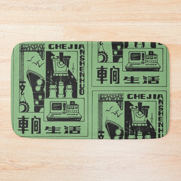 Item preview, Vintage Industrial Progress Illustration Pattern designed and sold by FriendsClub.