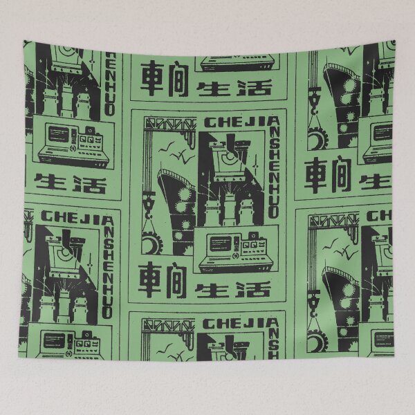 Item preview, Vintage Industrial Progress Illustration Pattern designed and sold by FriendsClub.