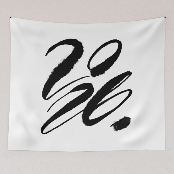 Item preview, The Year 2026 Abstraction designed and sold by zanaxxer.