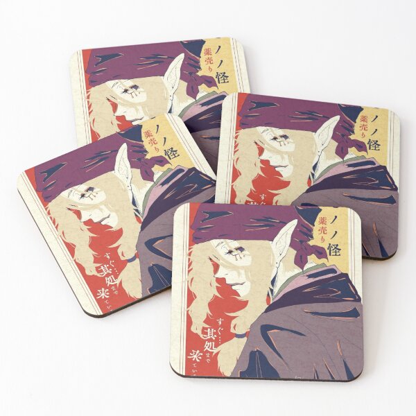 Item preview, Mononoke designed and sold by Emmamago.