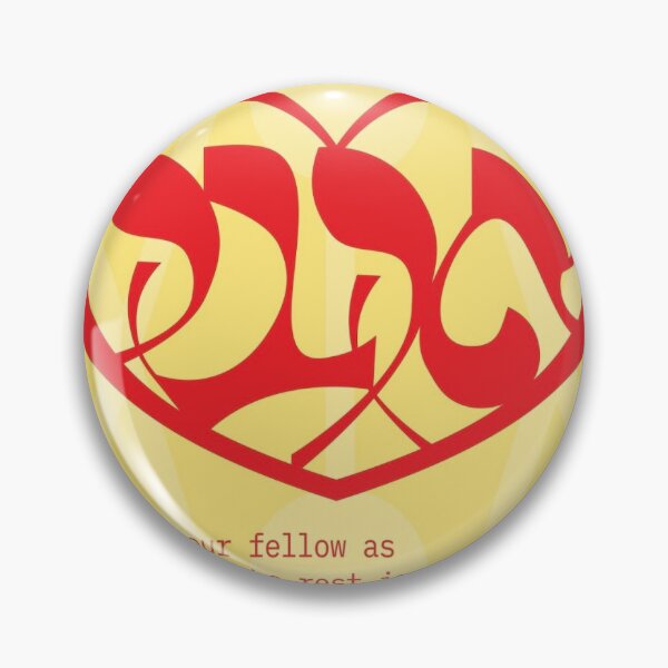 Item preview, AHAVA_HEART designed and sold by ALAN NAJMAN.
