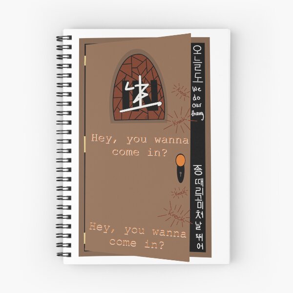 Item preview, 관계자 외 출입금지 여긴 Back Door!  designed and sold by BooMPop-Designs.