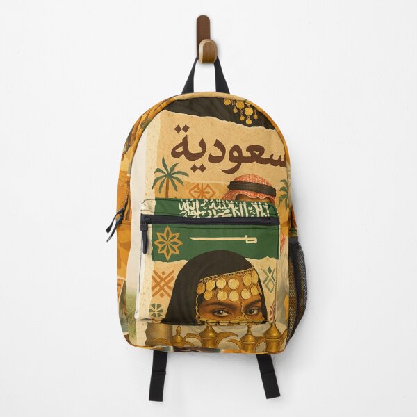 Item preview, Vintage Collage of Saudi Culture – Identity, Heritage and Traditions designed and sold by NorthernDk_art .