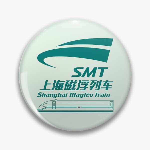 Item preview, Shanghai Maglev Train Logo and Diagram designed and sold by Maljonic.
